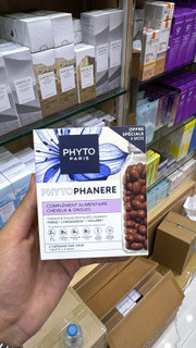 قرص مکمل فیتو مدل Phyto Phanere بسته 120 عددی